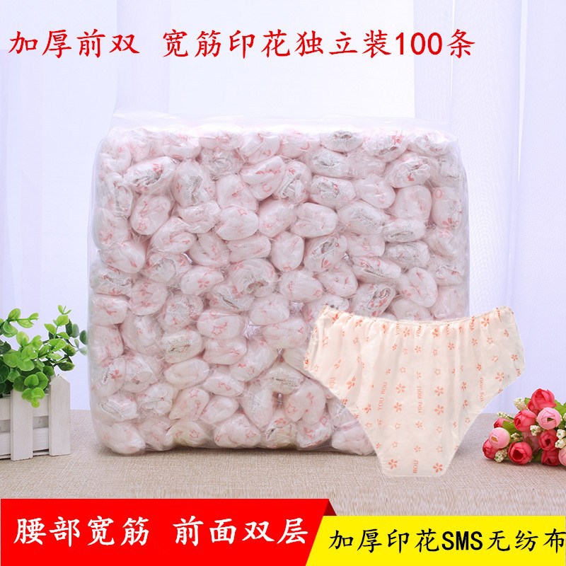 Одноразовые трусы для пота в путешествии с независимой упаковкой SMS женские печатные трусы из нетканого двойного слоя бумаги