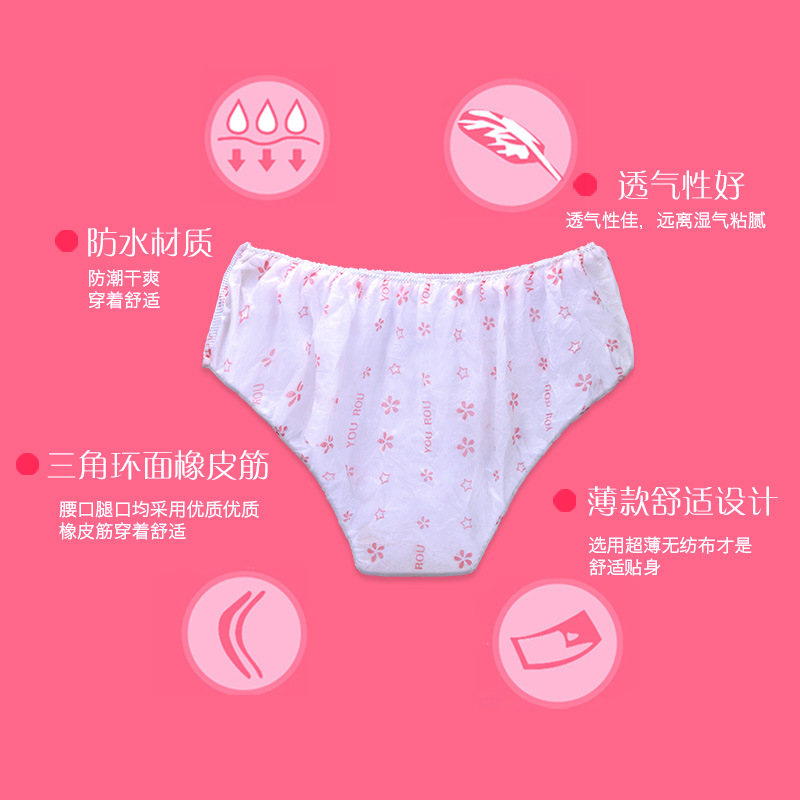 Disposable underwear sweat steaming travel Independent packaging SMS women's printed briefs non-woven double-layer paper underwear