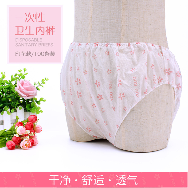 Disposable underwear sweat steaming travel Independent packaging SMS women's printed briefs non-woven double-layer paper underwear