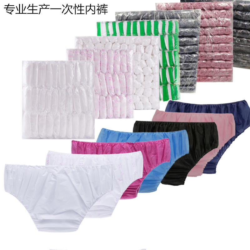 Одноразовое нетканое нижнее белье для мужчин и женщин, для купания, пота, пара, сауны, SMS нетканое одноразовое бумажное нижнее белье