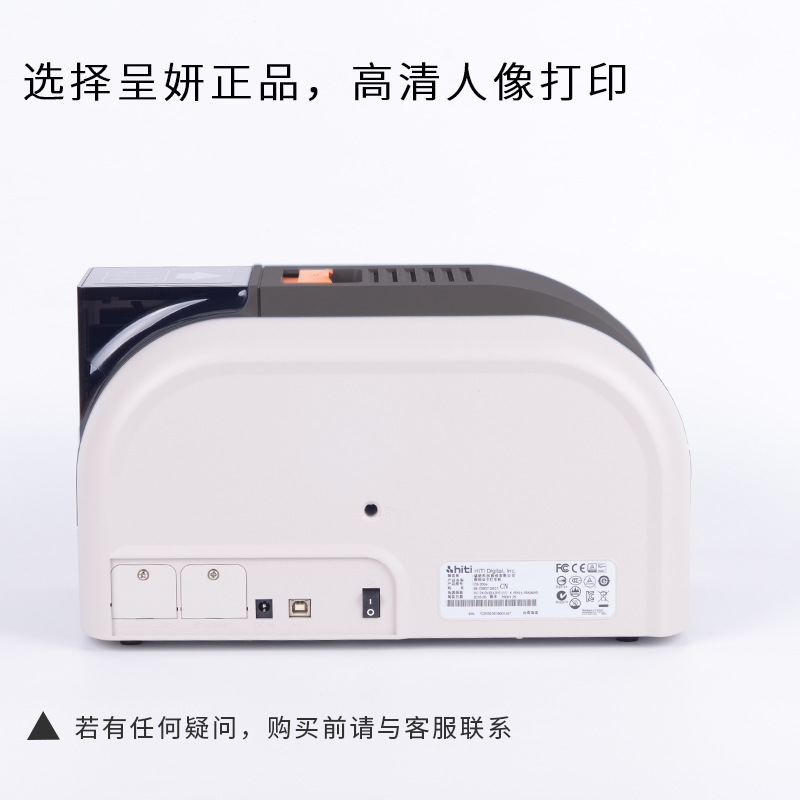 Chengyan Hiti Cs200Ecs220E Card Printing Machine Pvc Access Control Ic Card Document Printer