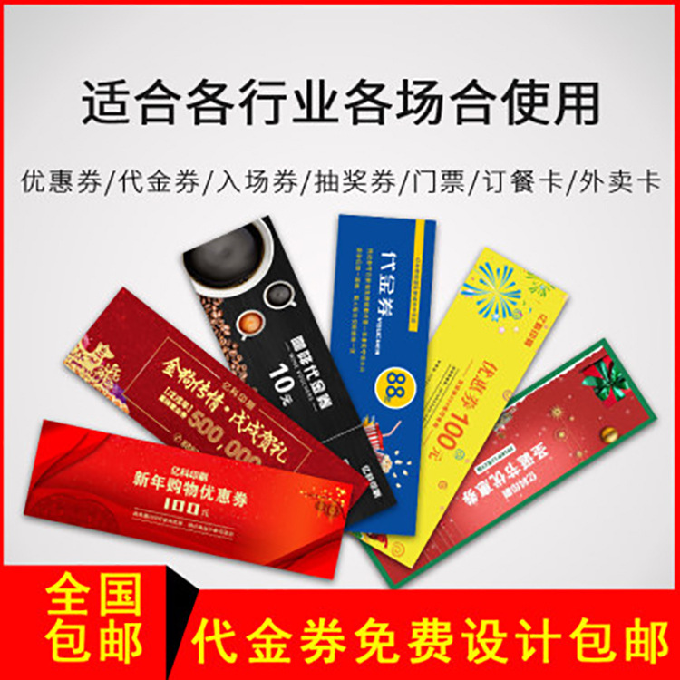 Flyer Printing, Instruction Manual, Brochure, Poster, 70% off Page Album, Color Page, Folding Page, Single Page Printing, Product Brochure