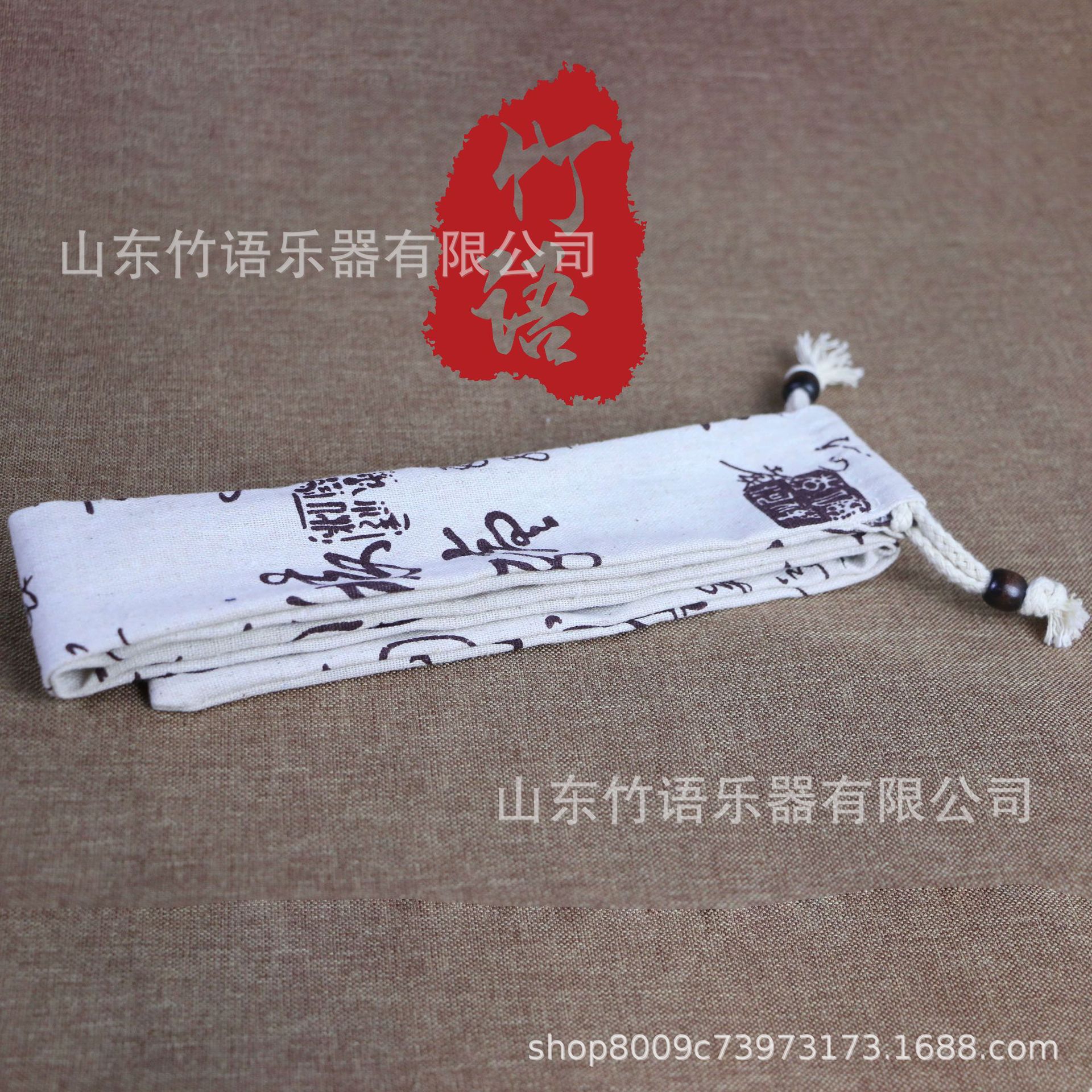 Conventional Chinese style flute flute size eight bag set commonly used packaging can be set Shandong bamboo language manufacturers