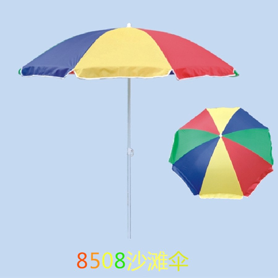 Зонт из полиэстера 85 см для пляжа, ландшафтный/полосатый/цветной, однотонный солнечный зонт, печатная реклама