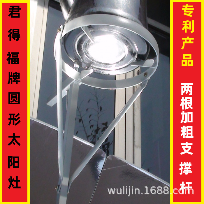 Manufacturers Supply into the Solar Stove Diameter 1.56m Solar Stove Household Portable Solar Stove