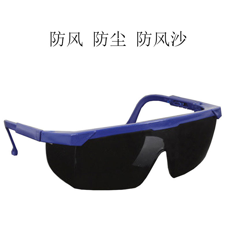 Telescopic Leg Protective Glasses, Windproof, Dustproof, Laser Protective Goggles, Welding Glasses