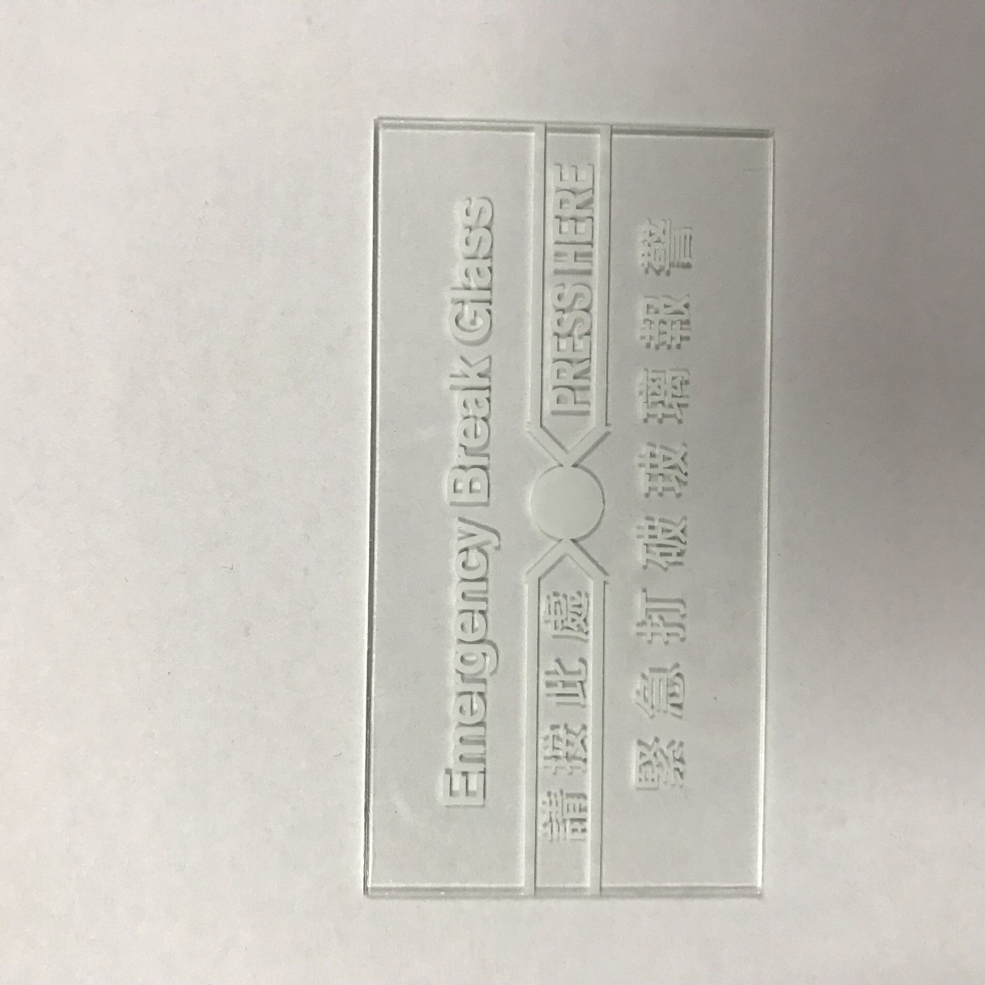 Saili FA-102A access control button glass/access control switch glass/fire alarm button glass/glass