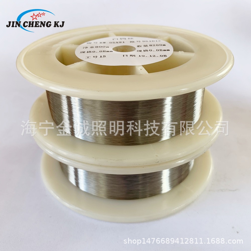 Вольфрамовая проволока, индивидуальное производство различных спецификаций, диаметр от 0.01 мм до 1.0 мм, черный вольфрам