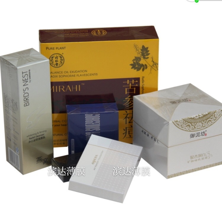 BOPP Cigarette Film Poker Cigarette Film Cosmetic Skin Care Outer Packaging Film Tea Wire Drawing Plastic Heat Shrinkable Film