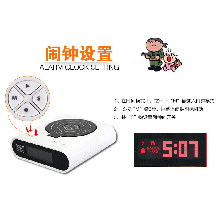 Creative Novelty Shooting Toy Lazy Wake Up Alarm Clock Multifunctional Target Alarm Clock Infrared Sensor Digital Clock