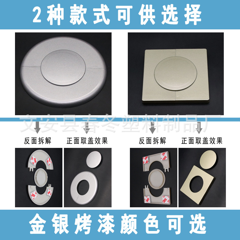 Wall Hole Decoration Sticker Air Conditioning Port Blocking Cover Reserved Hole Duct Decoration Air Conditioning Eye Hole Square Adhesive Cover