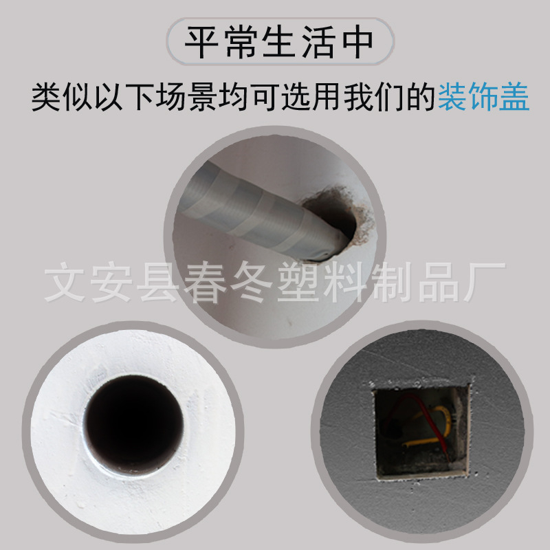 Air-conditioning Hole Universal Decorative Sticker Decorative Cover Wall Hole Blocking Cover Hole Pipe Plug Self-adhesive Hole Decorative Cover Plate
