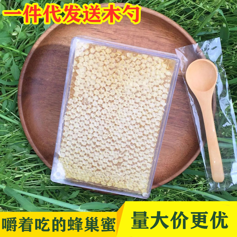 Свежий мед в сотах собственного производства 500г, зрелый мед с полным покрытием, мед с горных цветов, местный специальный продукт оптом