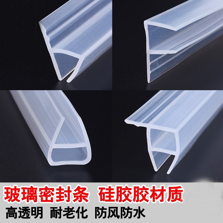 Glass door and window sealing strip/waterproof strip high transparent silicone sealing strip dustproof and windproof silent silicone strip