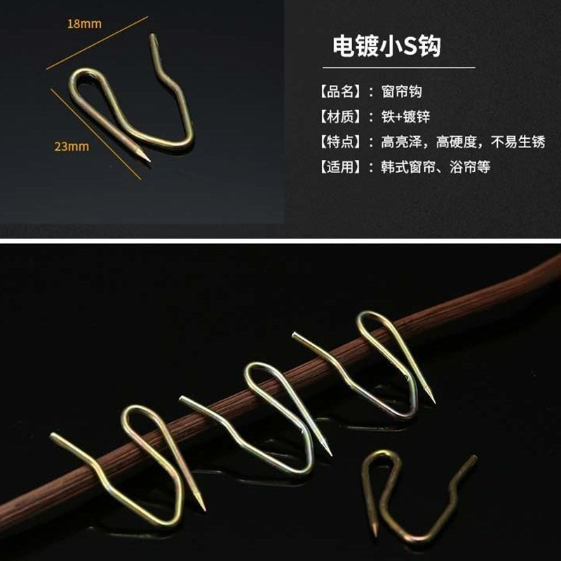 Manufacturer's Spot 104 Special a Curtain Hook Stainless Steel Bold Four-Claw Hook Single Hook Adjustable Hook Curtain Hook