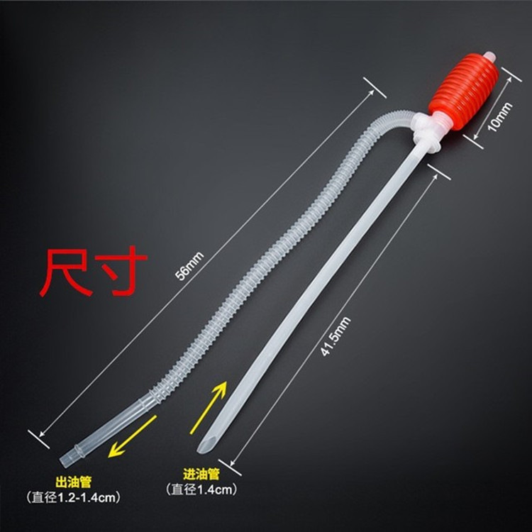 Car Special Oil Pump, Oil Changer, Manual Diesel Pump, Oil Suction Device, Fuel Tank Oil Suction Pipe, Dp14 Water Pump