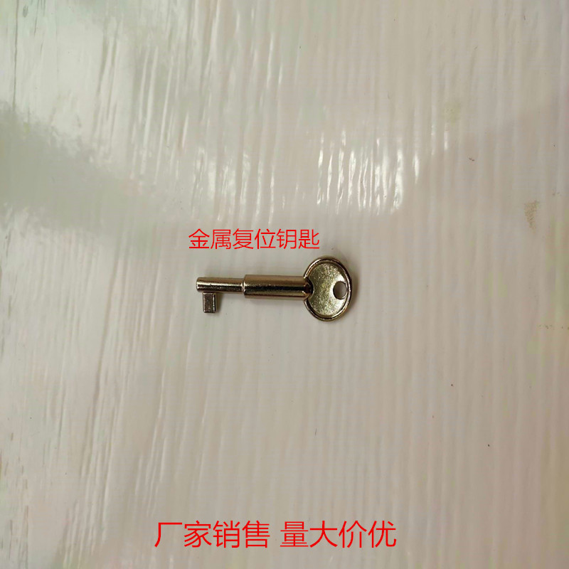 Специальный металлический ключ для кнопки экстренной ситуации / ключ кнопки экстренной ситуации / ключ для ручного сброса PB-28/pb-68