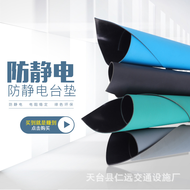 Антистатичный столовый пэд 2 мм, 3 мм, зеленый, серый, синий, черный, для рабочего стола