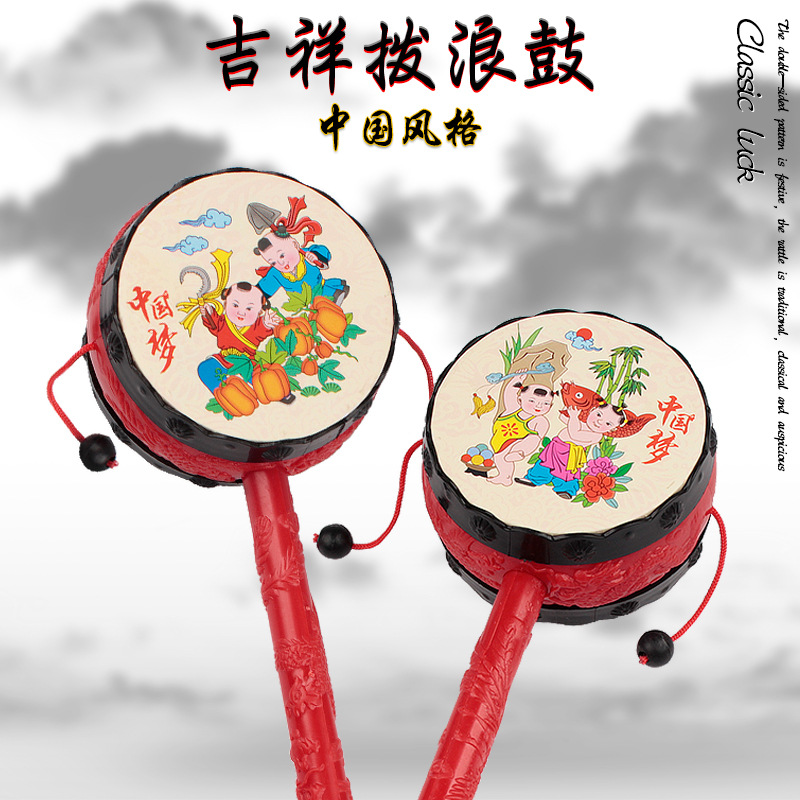 Stall hot rattle small gifts auspicious hand rattle cartoon small rattle manufacturers wholesale shipping