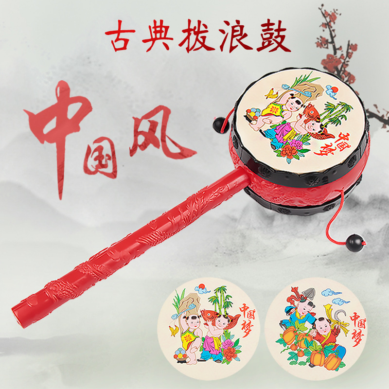 Погремушка для малышей маленькие подарки удачи ручная погремушка мультяшная оптовая доставка