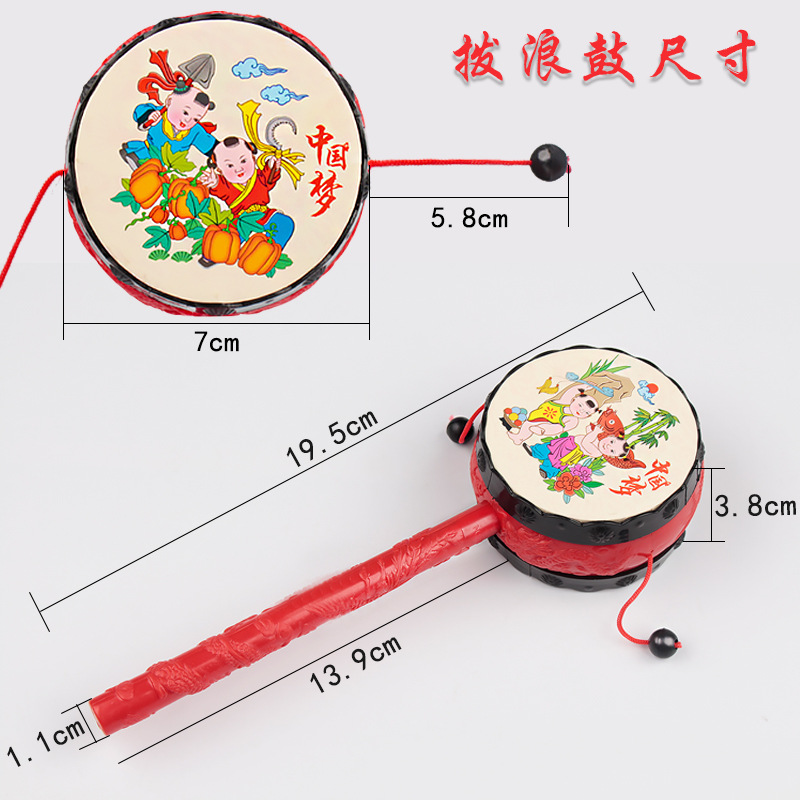 Stall hot rattle small gifts auspicious hand rattle cartoon small rattle manufacturers wholesale shipping