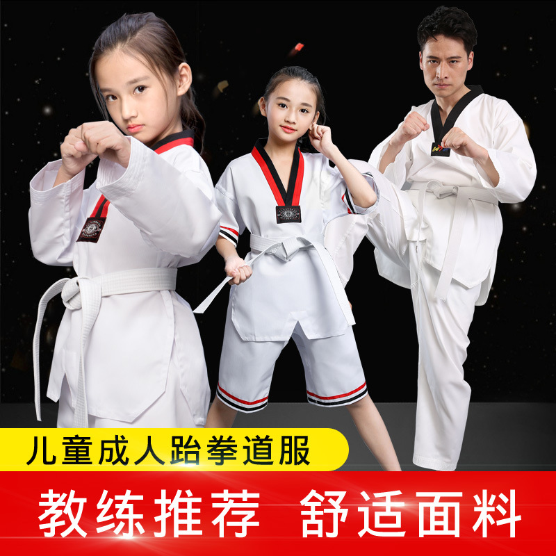 Children Adult Long-sleeved Short-sleeved Pure Cotton Men's and Women's Spring and Summer Taekwondo Clothing Training Clothing Taekwondo Clothing