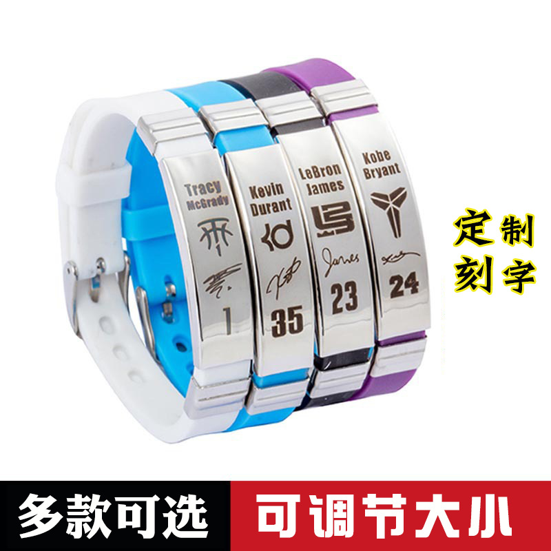 Kobe Bryant Bracelet Adjustable James Curry Harden Irving Durant Signature Silicone Strap Stainless Steel Bracelet