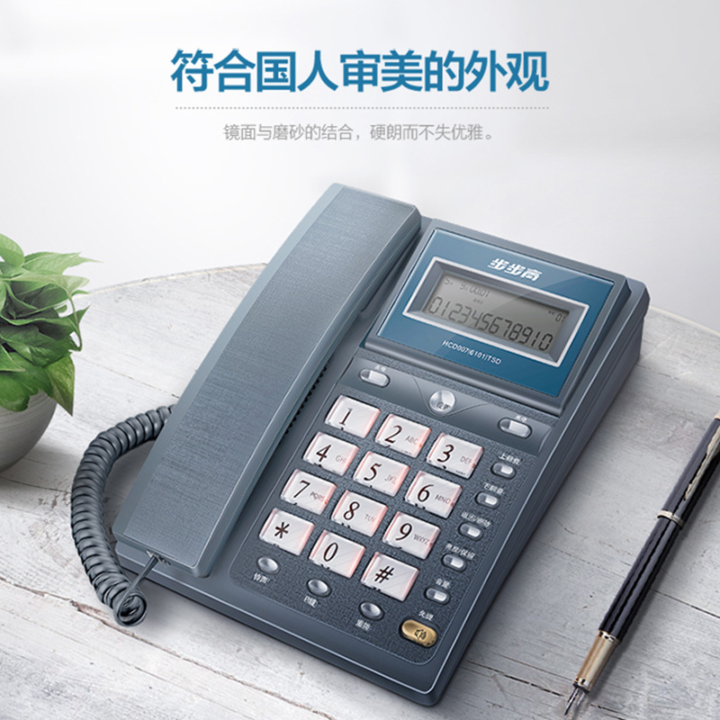 Bbk 6101 Telephone Office Fixed Line Business Hotel Dual Interface Flip Screen Corded Home Landline