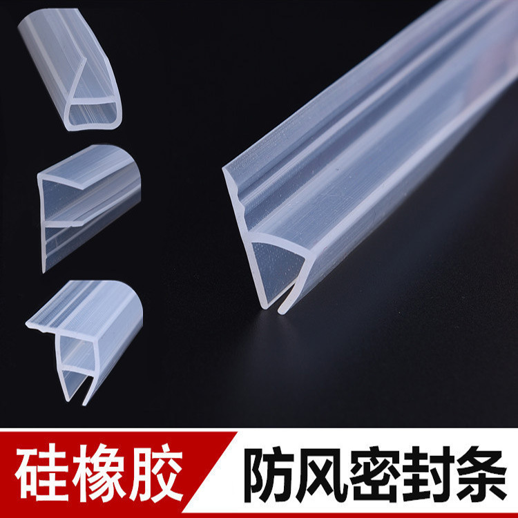 Уплотнительная лента для стеклянных дверей и окон, водонепроницаемая лента, высокопрозрачная силиконовая уплотнительная лента, пылезащитная и ветрозащитная