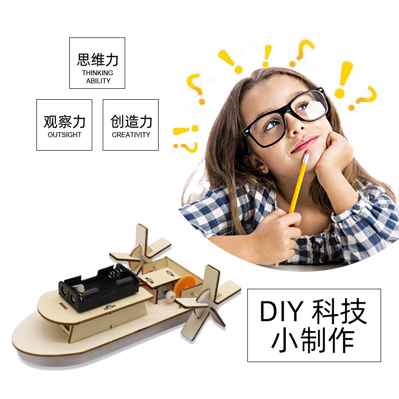 diy wooden Ming ship elementary school student scientific experiment small production small invention stem children's puzzle puzzle toy