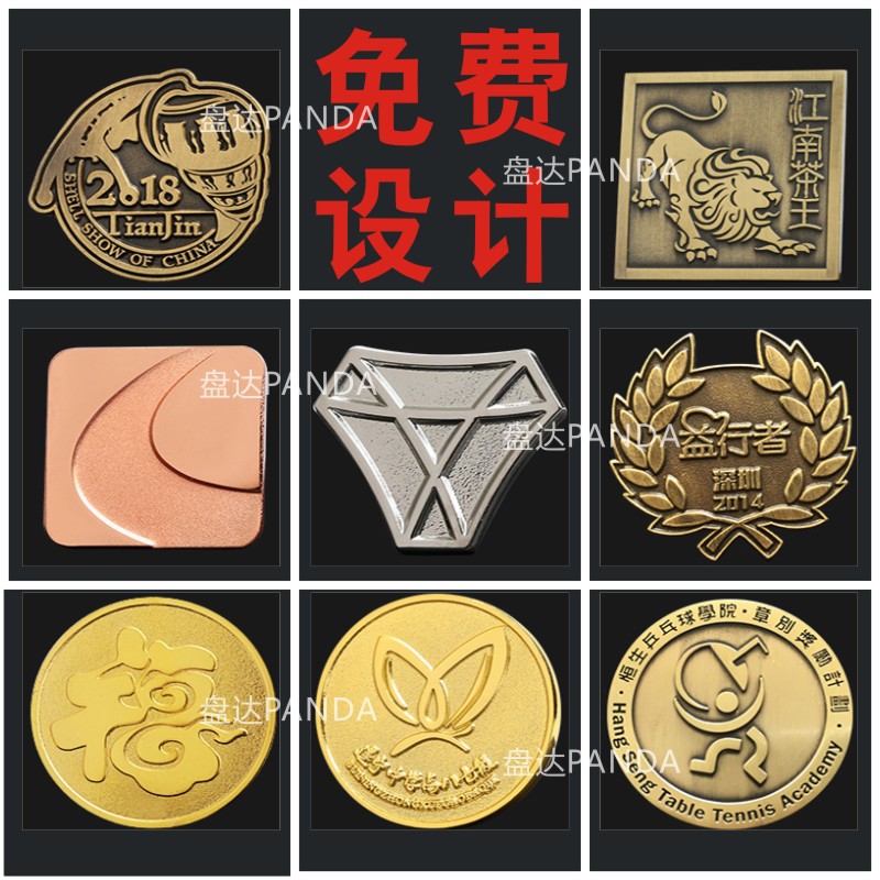 Customized Metal Badges, Company Badges, Brooches, Custom Badges, Badges, Medals, Cultural and Creative Gifts, School Badges, Painted Enamel Glue