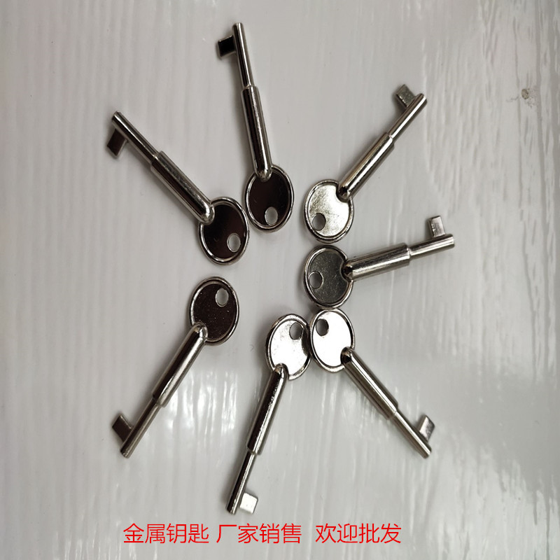 Special Metal Key for Emergency Button / Emergency Button Key / Manual Reset Key PB-28/pb-68