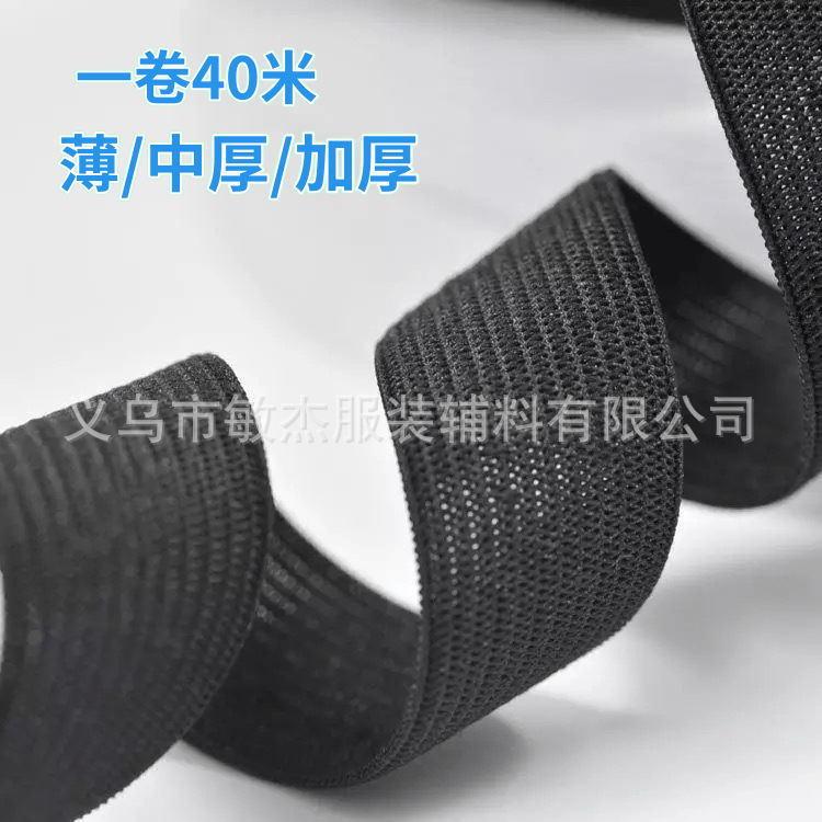 Industry in stock 0.4CM-10CM crocheted elastic wide flat knitted elastic webbing garment accessories webbing elastic