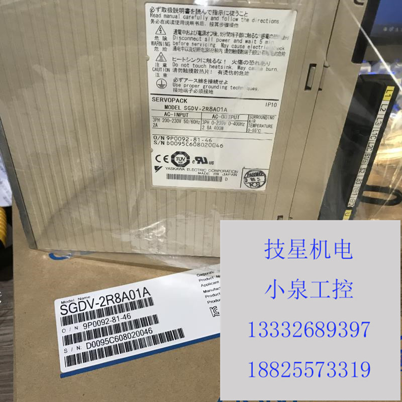 Кнопочный переключатель Kao-5M Новый оригинальный привод Запасной SGDM-1AADA Мотор