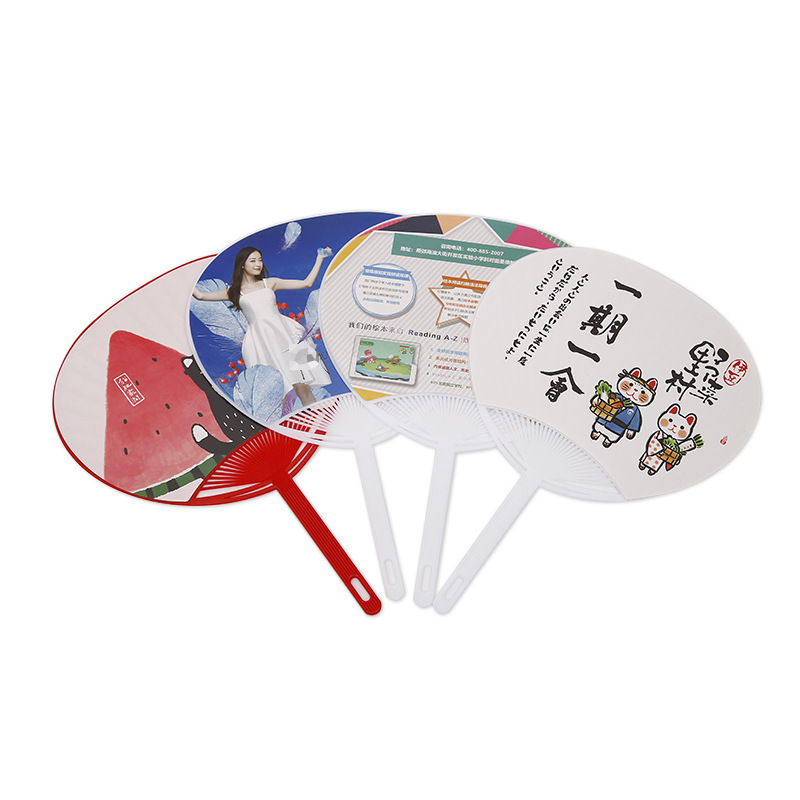 Advertising Fan Custom-Made Round Fan Custom-Made Folding Fan Ancient Fan Wholesale Fan Custom-Made Cattail Fan Plastic Fan Plastic Fan