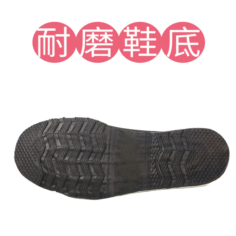 Old Beijing Cloth Shoes Black 78-Style Labor Protection Work Shoes Vulcanized Craft Cloth Shoes Thousand-Layer Cloth Shoes