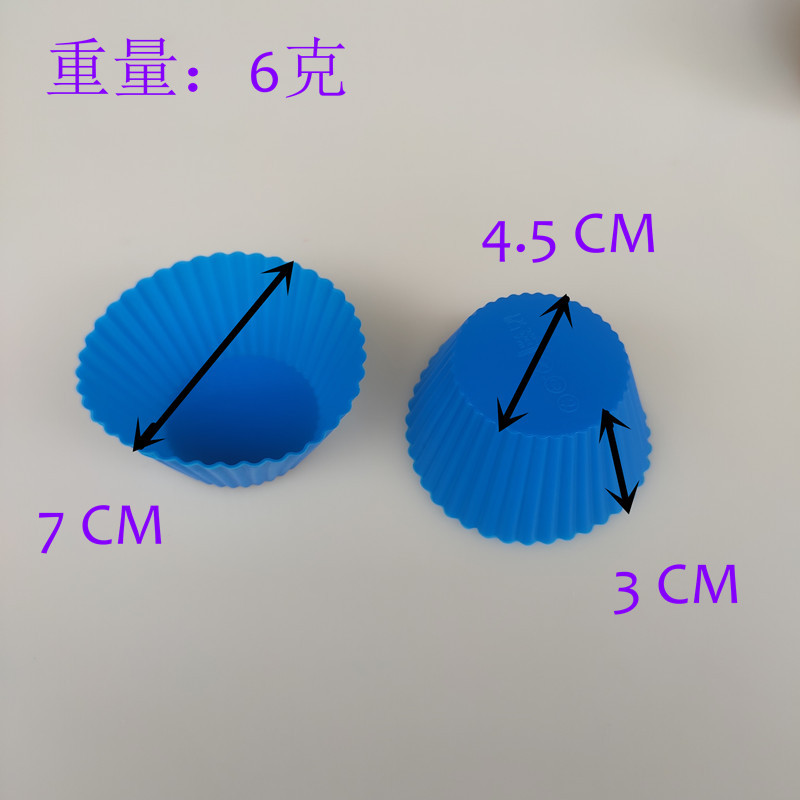 Cake Cup Silicone Cake Mold Round Marfen Cup Baking Mold 7cm Cake Cup Silicone Pudding Cake Mold