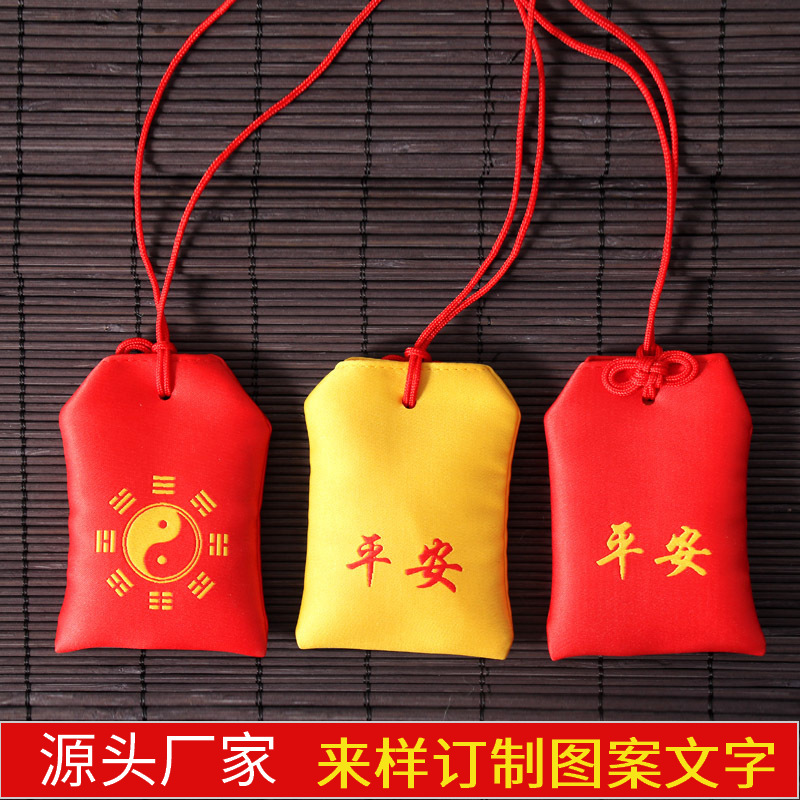 Мешочек на праздник Дракона, китайский стиль, древний метод, противомоскитный, карманный, безопасный, для ношения на шее