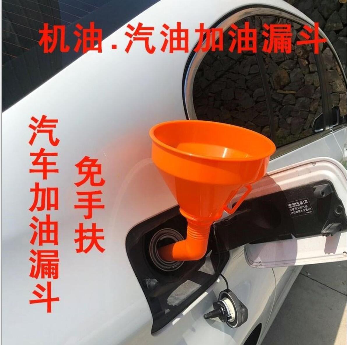 160MM curved handle car motorcycle fuel funnel with strainer injection molding curved handle funnel self-driving travel emergency tool