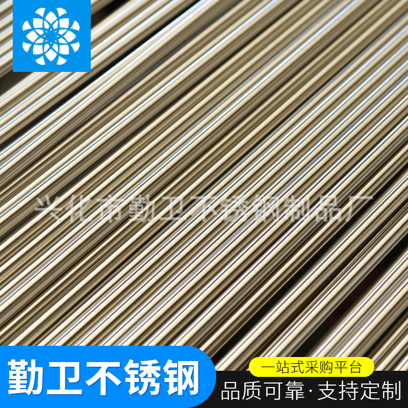 Manufacturer Wholesale 201 Stainless Steel Straight Bar Easy Car Sharpening Stainless Steel Bright Rod 201 Stainless Steel Round Rod