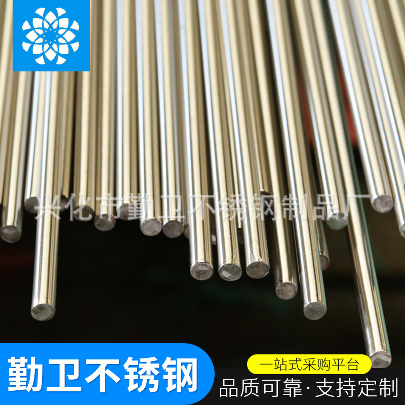 Manufacturer Wholesale 201 Stainless Steel Straight Bar Easy Car Sharpening Stainless Steel Bright Rod 201 Stainless Steel Round Rod