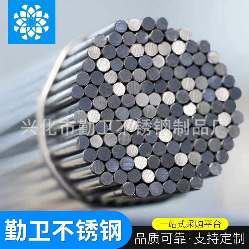 201 Stainless Steel Smooth Round Manufacturer Custom-Made 2205 310S Stainless Steel Bright Rod Zero-Cut Processing Round Steel