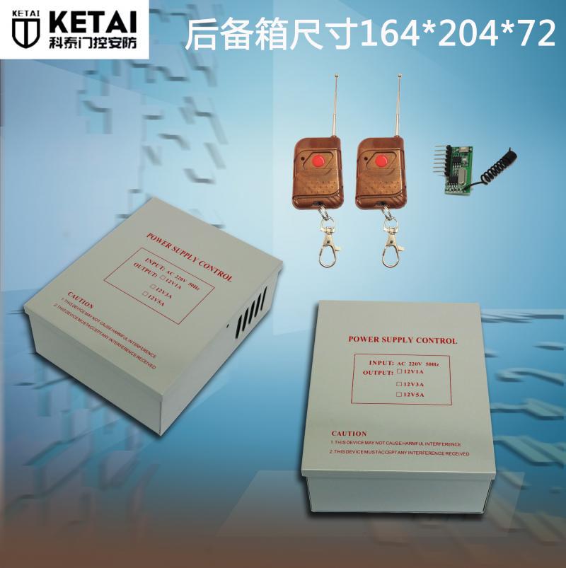 Access Control Power Supply 12V5A Dedicated Power Controller Single Door Double Door 12V3A Transformer Board Embedded