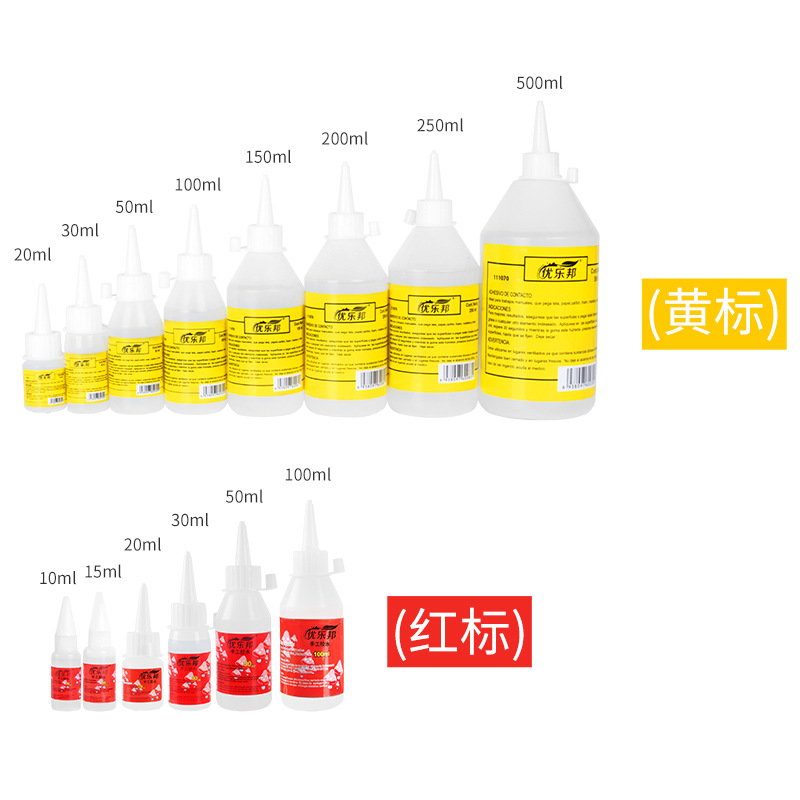 Handmade DIY alcohol glue non-woven fabric 30ml alcohol glue colorless transparent soft glue hemp rope button painting alcohol glue