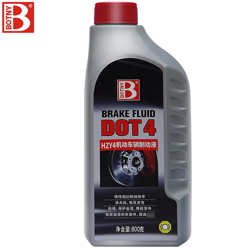 BOTNY Baucili DOT4 motor vehicle brake fluid brake fluid car electric motorcycle disc brake fluid 800g