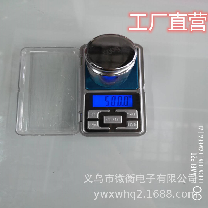 Китайские и английские мобильные весы ювелирные весы мини-весы MH500г/0.1г в наличии