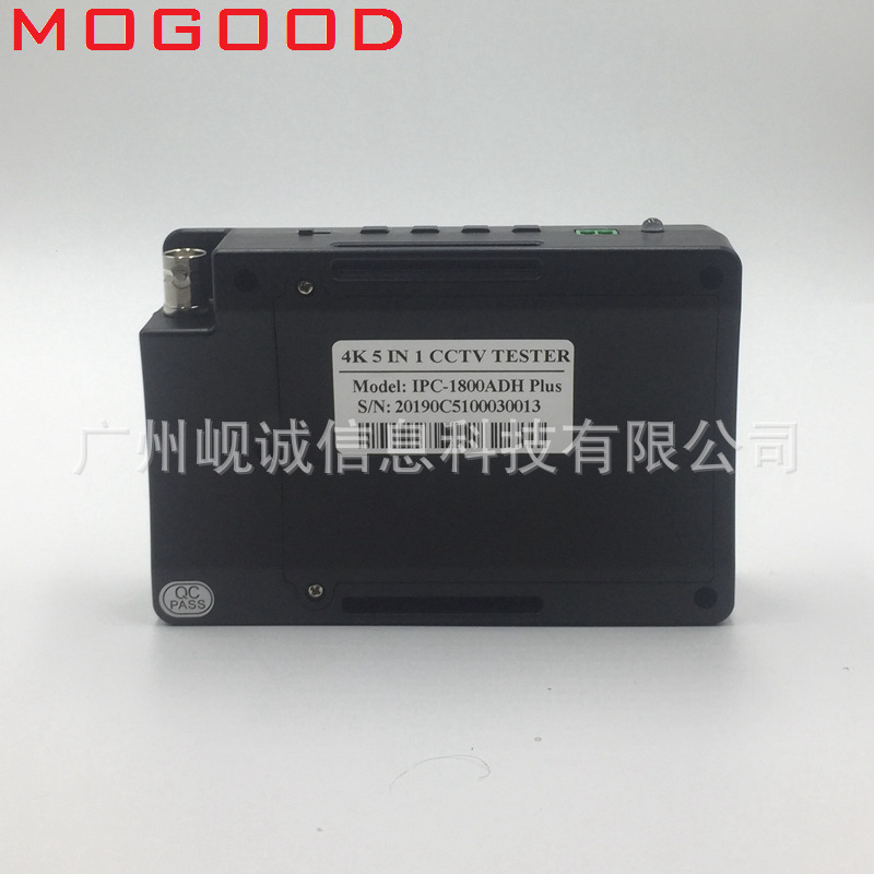 WANGLU CCTV Tester IPC-1800ADH PLUS CVI TVI AHD network POE engineering treasure