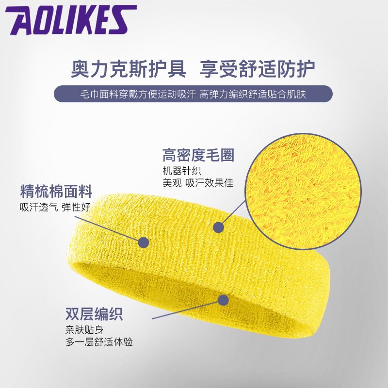 Factory Direct Sales Sports Elastic Protective Headband Knitted Headband Towel Material Yoga Headband Breathable Sweat-Absorbent Wholesale