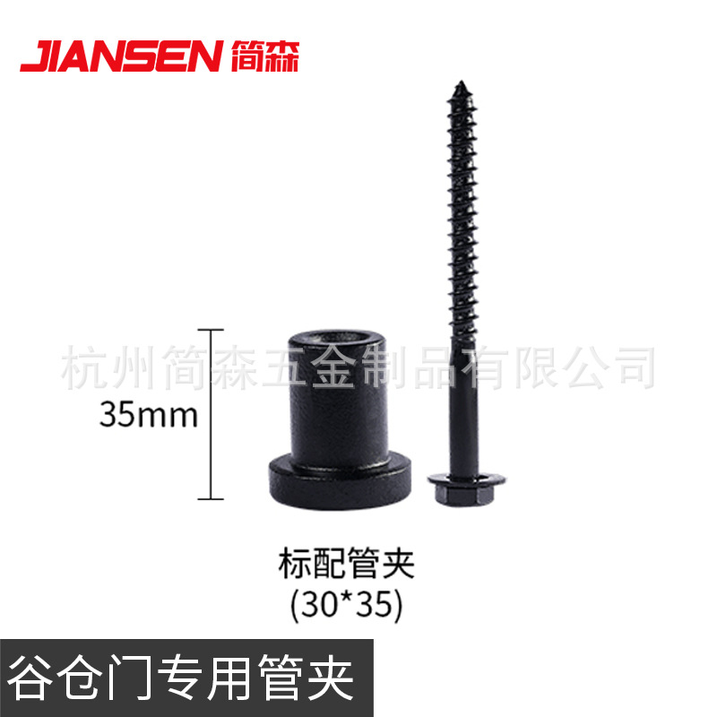 American barn door pipe clamp accessories track sleeve carbon steel pipe clamp self-tapping screw wholesale