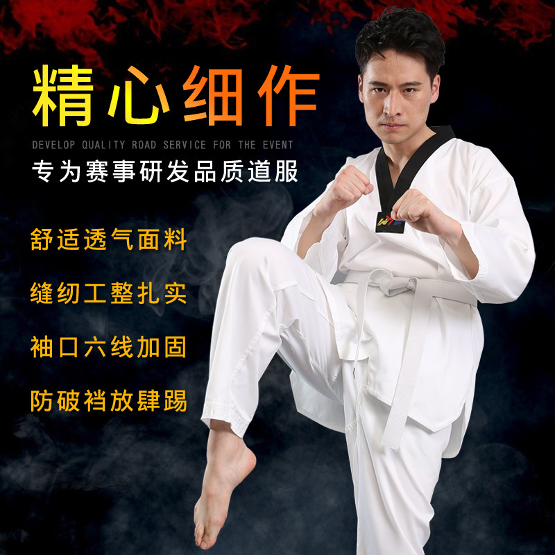 Children Adult Long-sleeved Short-sleeved Pure Cotton Men's and Women's Spring and Summer Taekwondo Clothing Training Clothing Taekwondo Clothing